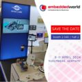 Join Irida Labs at Embedded World 2024